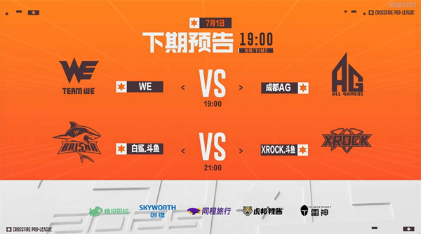 瓦尔德斯在客场收获关键胜利，保持不败，势不可挡