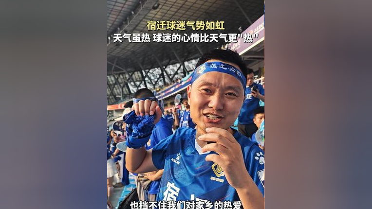 包含超音速无缘全明星赛，球员心情低落，气势如虹的词条