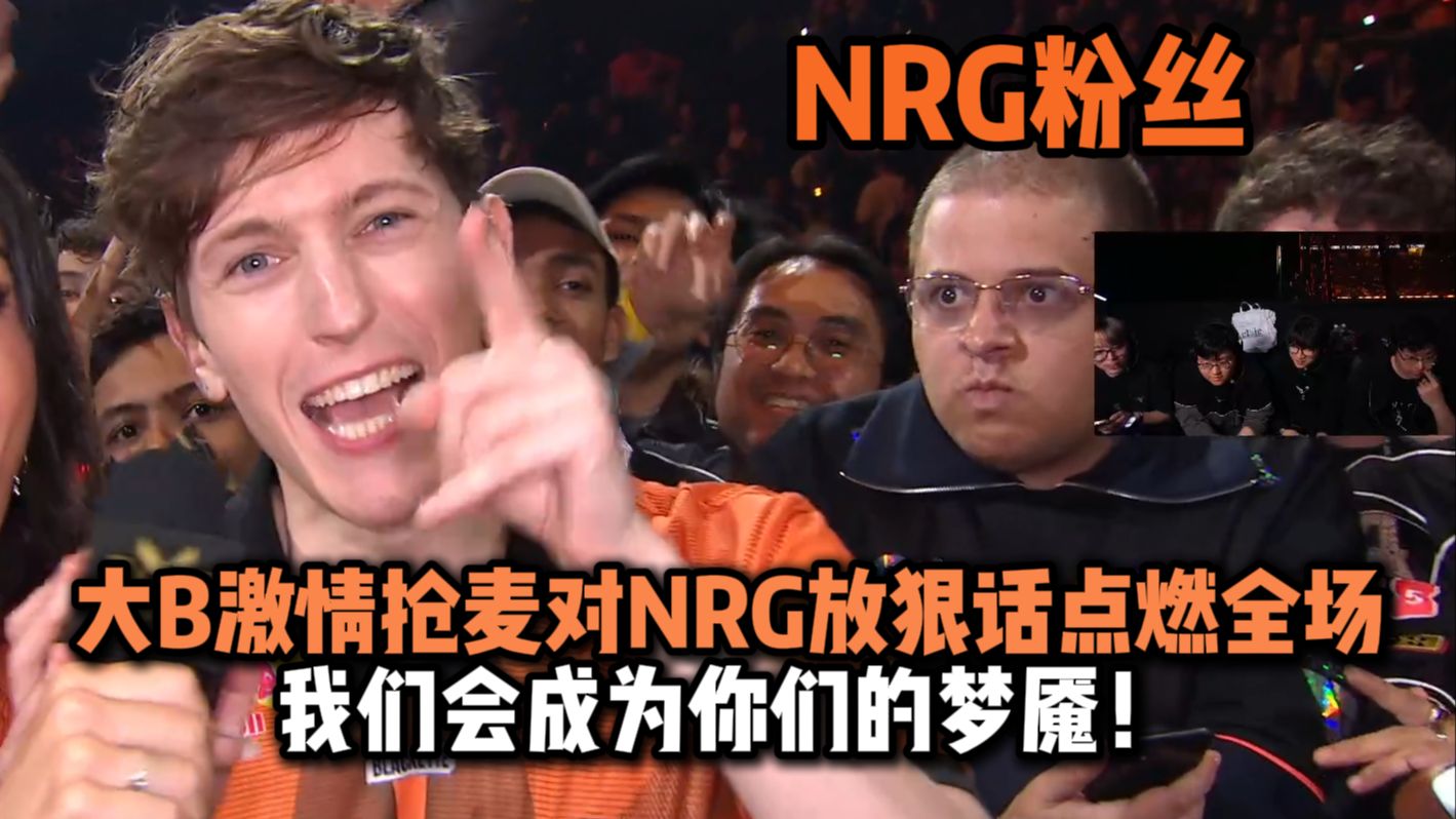 包含G2险胜HLE，Crisp拿下关键大龙焦点之战入围赛，点燃全场激情的词条