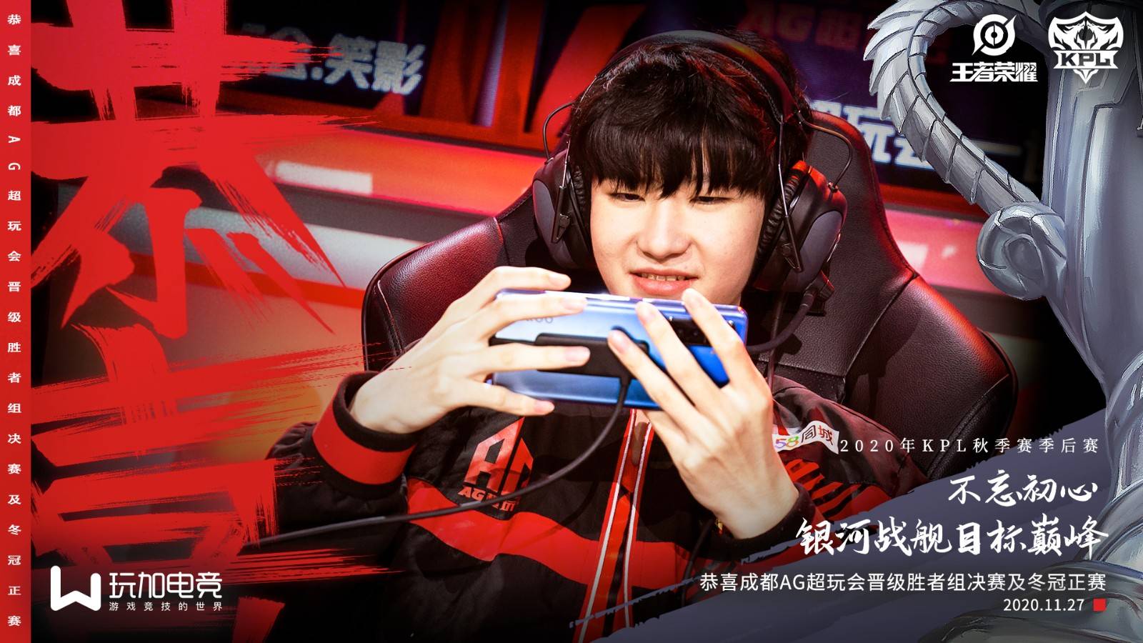 DRX血洗T1,369完成史诗逆转强强对话成都决赛之夜,技惊四座 DRX血洗T1,369完成史诗逆转强强对话成都决赛之夜,技惊四座