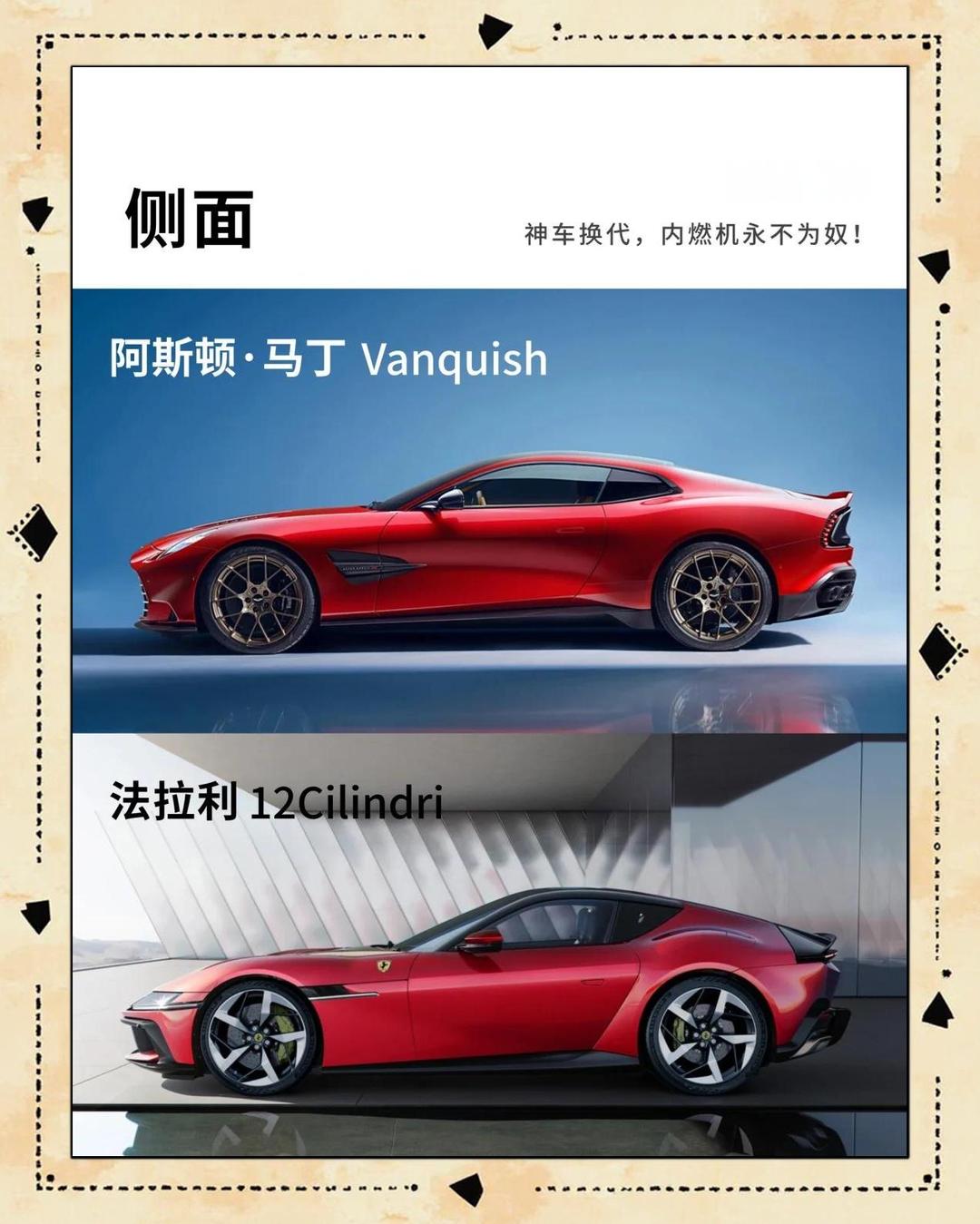 阿斯顿马丁逆转法拉利,诺里斯高光表现的简单介绍 阿斯顿马丁逆转法拉利,诺里斯高光表现的简单介绍