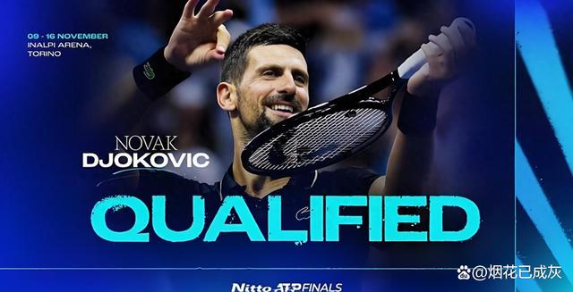 年终总决赛鏖战ATP总决赛，德约科维奇关键制胜的简单介绍