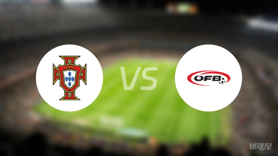 奥地利队完胜葡萄牙队,梁靖崑带队取胜的简单介绍 奥地利队完胜葡萄牙队,梁靖崑带队取胜的简单介绍