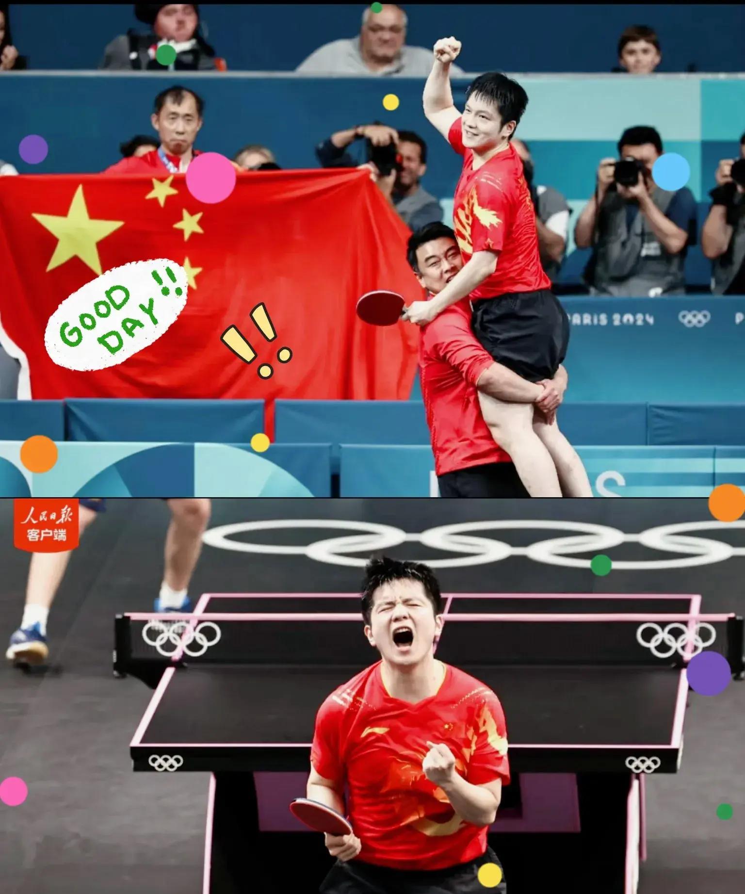 法国队完胜葡萄牙队,樊振东带队取胜 法国队完胜葡萄牙队,樊振东带队取胜